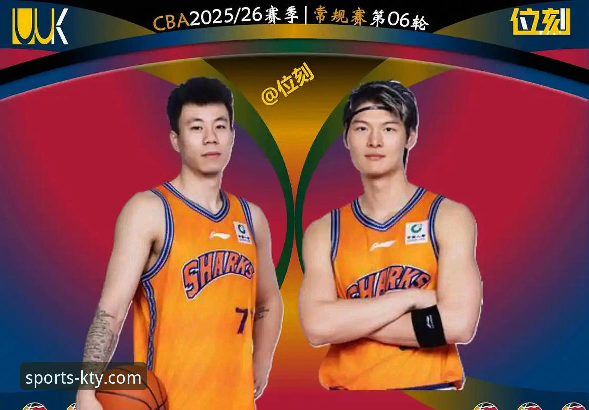 在K体育平台追踪上海男篮12连胜的完整指南