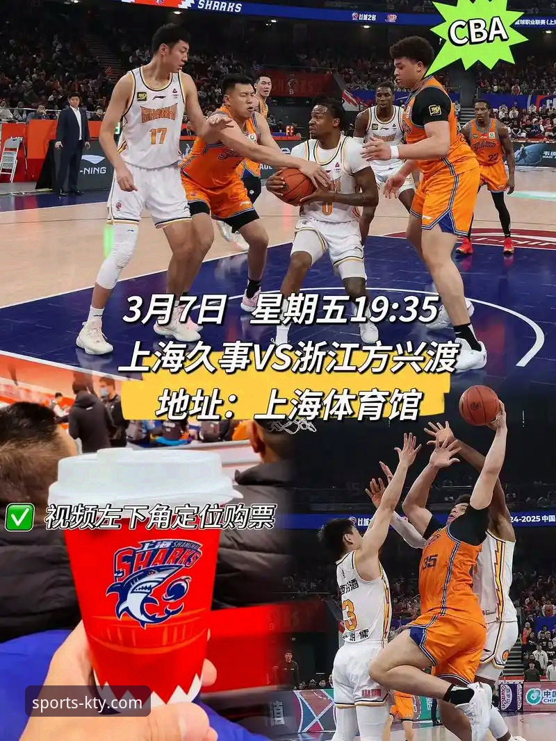 在K体育平台追踪上海男篮12连胜的完整指南