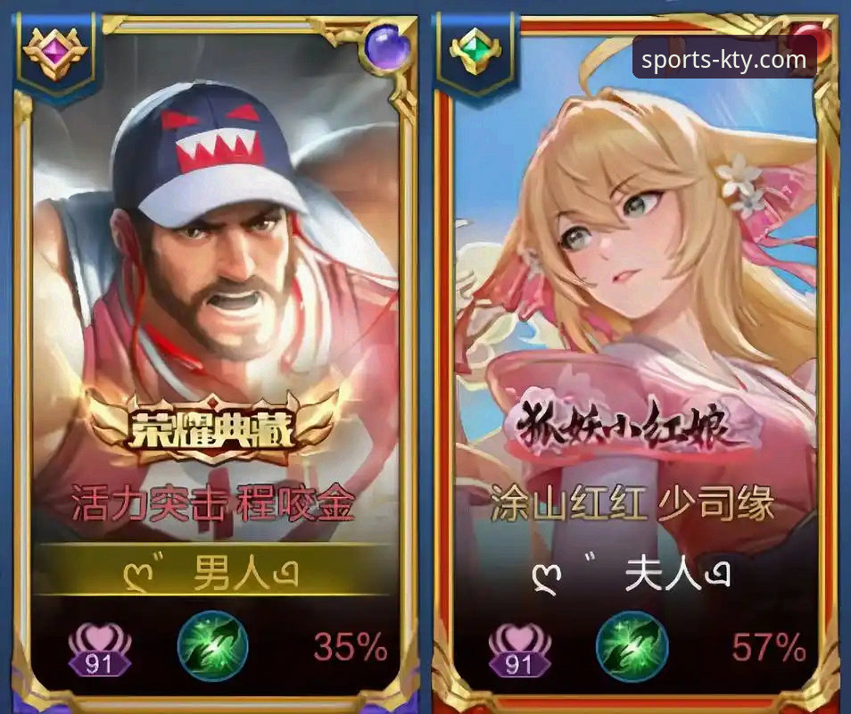 从一场5-1大胜，学习K体育iOS版深度观赛操作教程